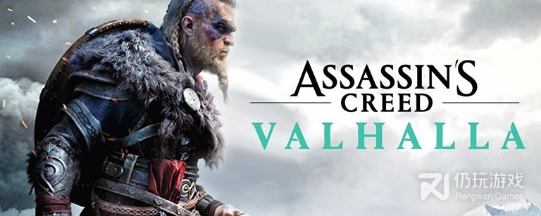 刺客信条英灵殿