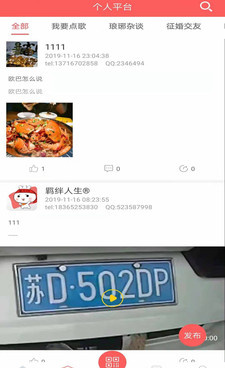 零钱视频手机软件合集