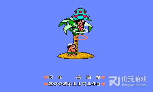 冒险岛3手游合集