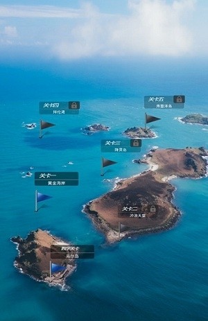 超级海钓联盟