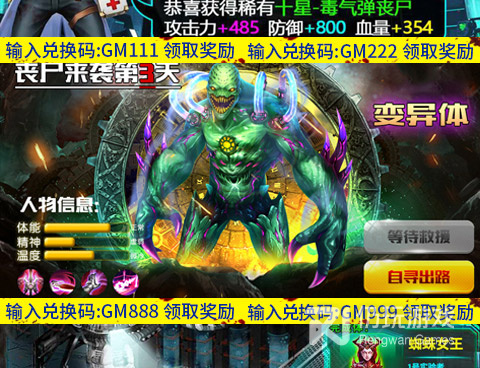 全靠充值的传奇手游合集