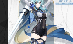浪沫的旋舞《原神》全新五星角色优菈介绍