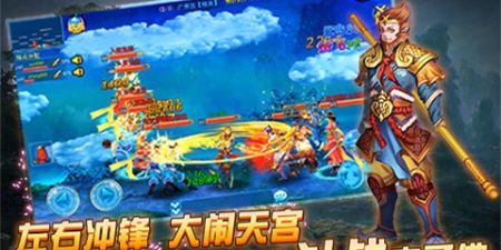 玄幻西游手游合集