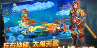 玄幻西游手游合集
