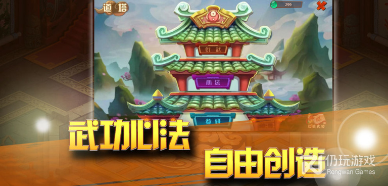 一代掌门所有版本手游合集