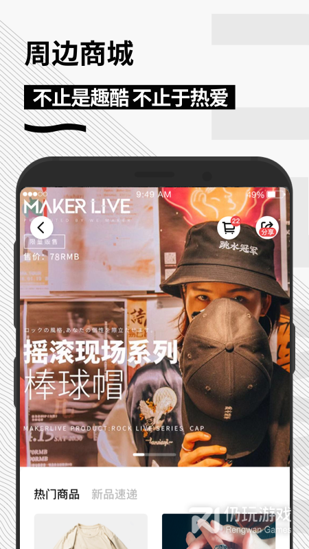 秀动