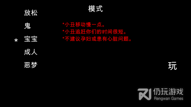 不会玩腻的惊悚恐怖手游合集