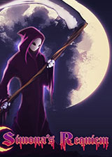 西蒙娜的安魂曲