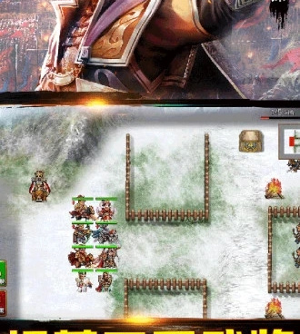 战术谋略手游合集