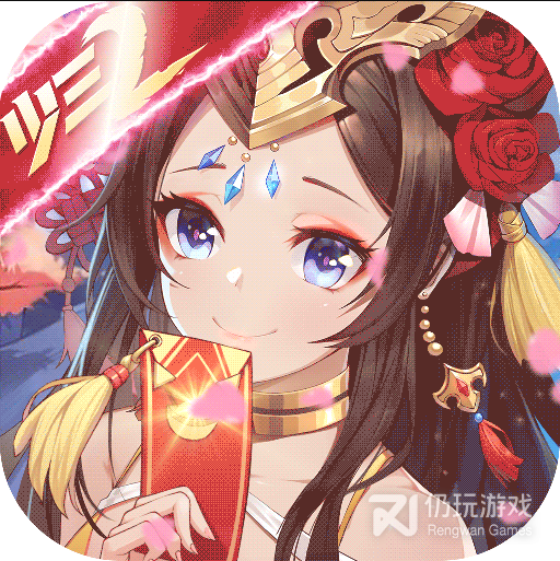 少年三国志2果盘版