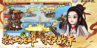 时下必玩的逆向塔防手游合集
