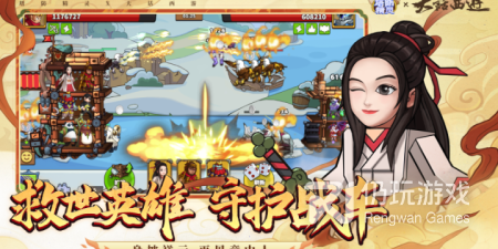 快节奏塔防手游排行榜