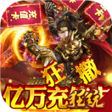 霸途BT打金版果盘版