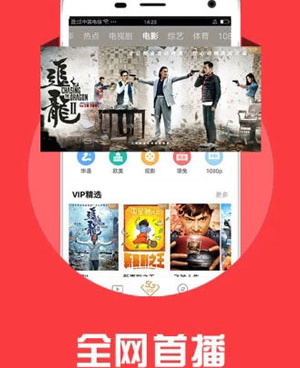 冈本播放器手机软件合集