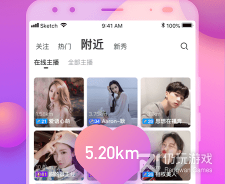 跟酷秀直播相似的手机软件合集