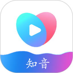 知音视频高清免费版