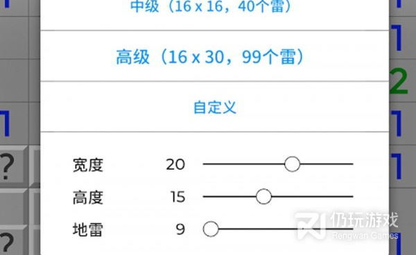 扫雷世界手游合集