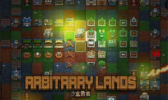 沙盒勇者回收机布局攻略分享