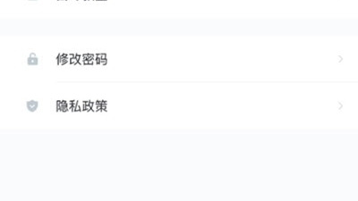 在线课堂学习手机软件排行榜