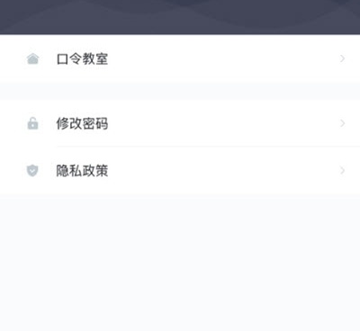在线课堂学习手机软件排行榜
