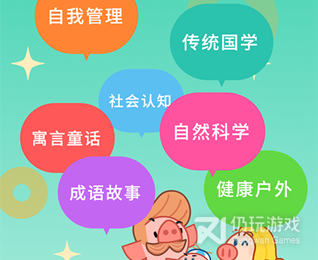 像米读这样的手机软件合集