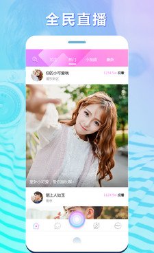 花间直播历史版本手机软件合集
