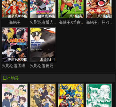 和哈哈动漫类似的手机软件合集