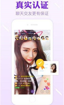 和春天直播相似的手机软件合集