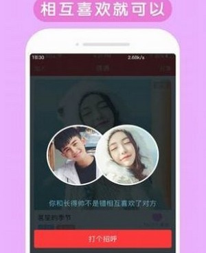和白果视频相似的手机软件合集