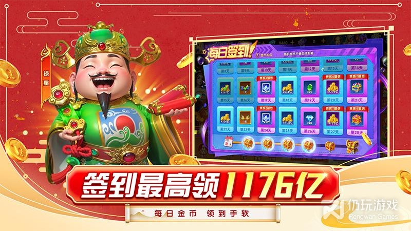 乐乐捕鱼