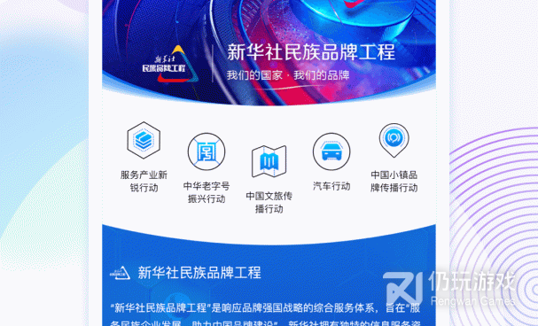 不花钱免费看的十大直播手机软件合集