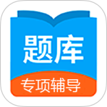 日语考试题库最新版
