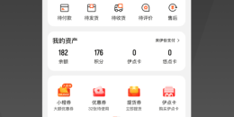 专门买零食的手机软件排行榜