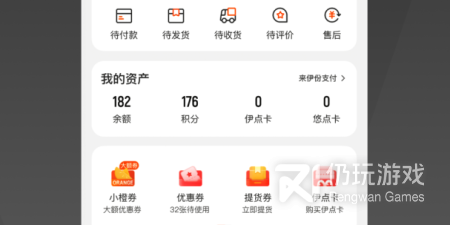 专门买零食的手机软件排行榜