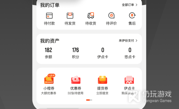 专门买零食的手机软件排行榜