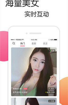 老顽童视频交友手机软件合集