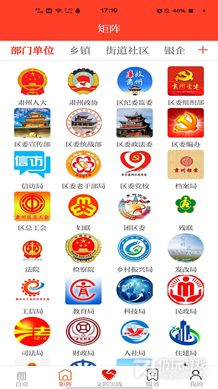 醉美肃州