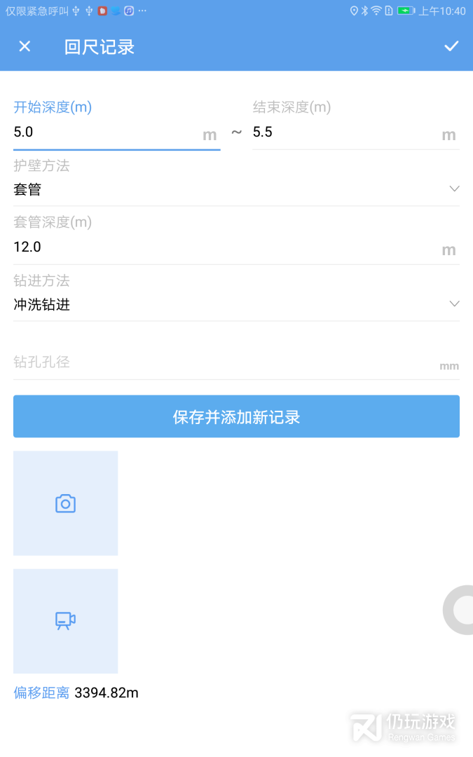云勘