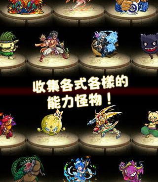 弹珠台超全版本手游合集