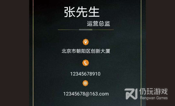 最全名片设计手机软件合集