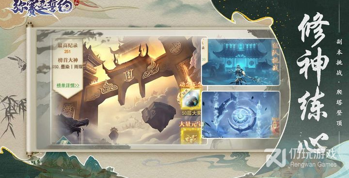 弥赛亚誓约手游合集