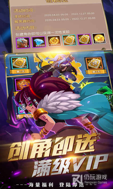 领主争霸（激萌三国）