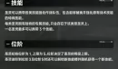 云图计划圣灵系统养成一览