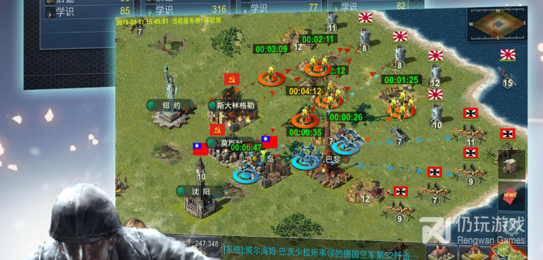 二战风云游戏版本手游合集