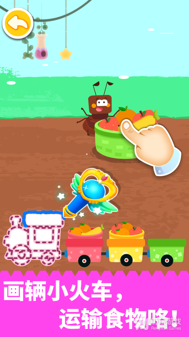 宝宝魔力画笔2024版