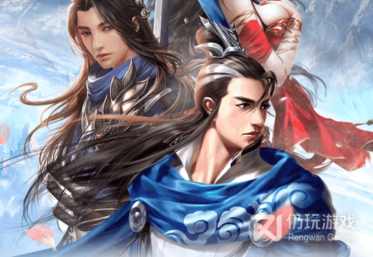 跟御剑决相似的手游合集