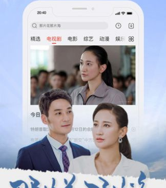 和v视界影院相似的手机软件合集