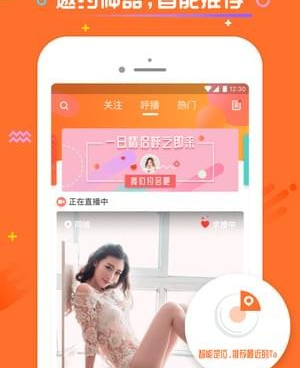 和快聊视频聊天同款的手机软件合集