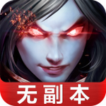 武极天下九游版