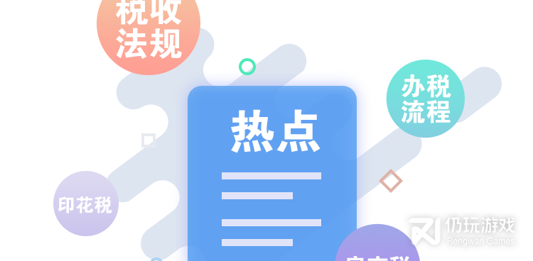 知识管理手机软件合集